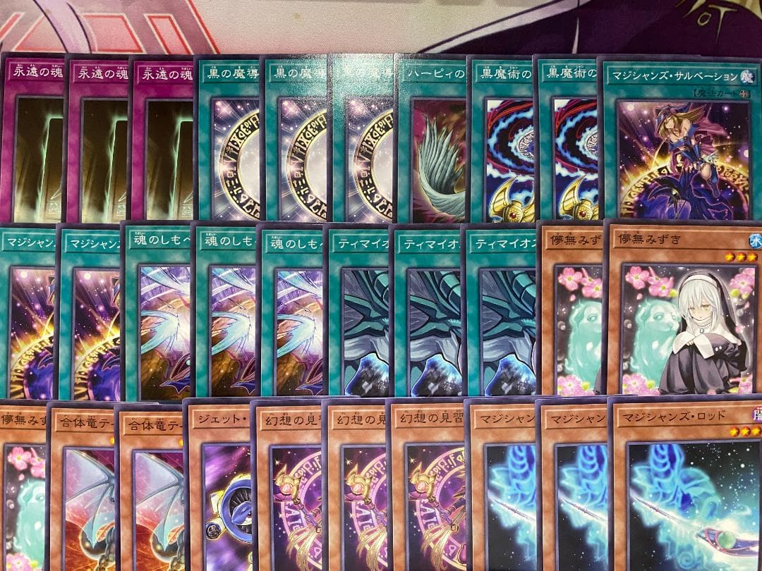 24時間以内発送】遊戯王 ブラック・マジシャン 本格構築済みデッキ