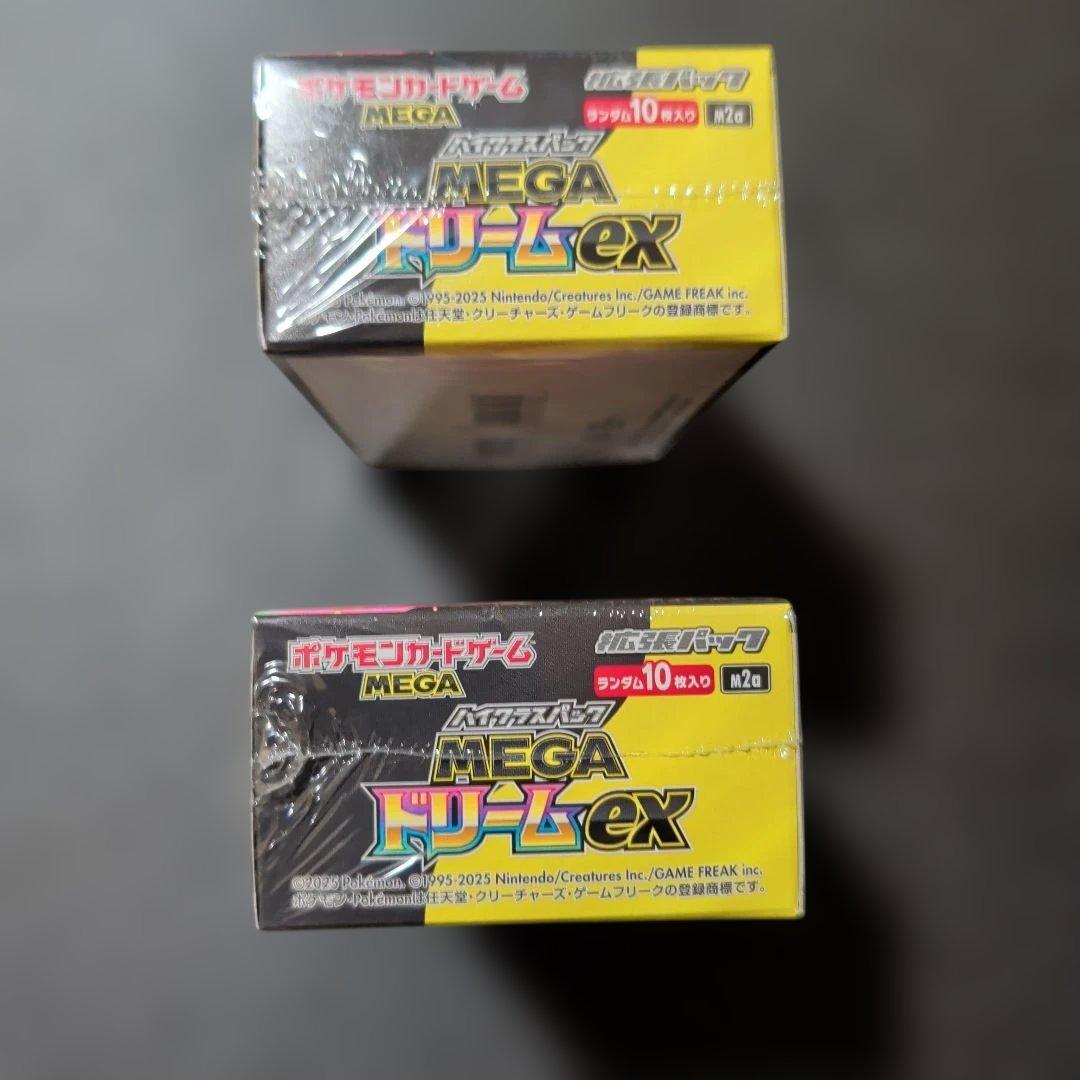 ポケモンカードゲーム MEGAドリームEX 2BOX シュリンク付き - メルカリ