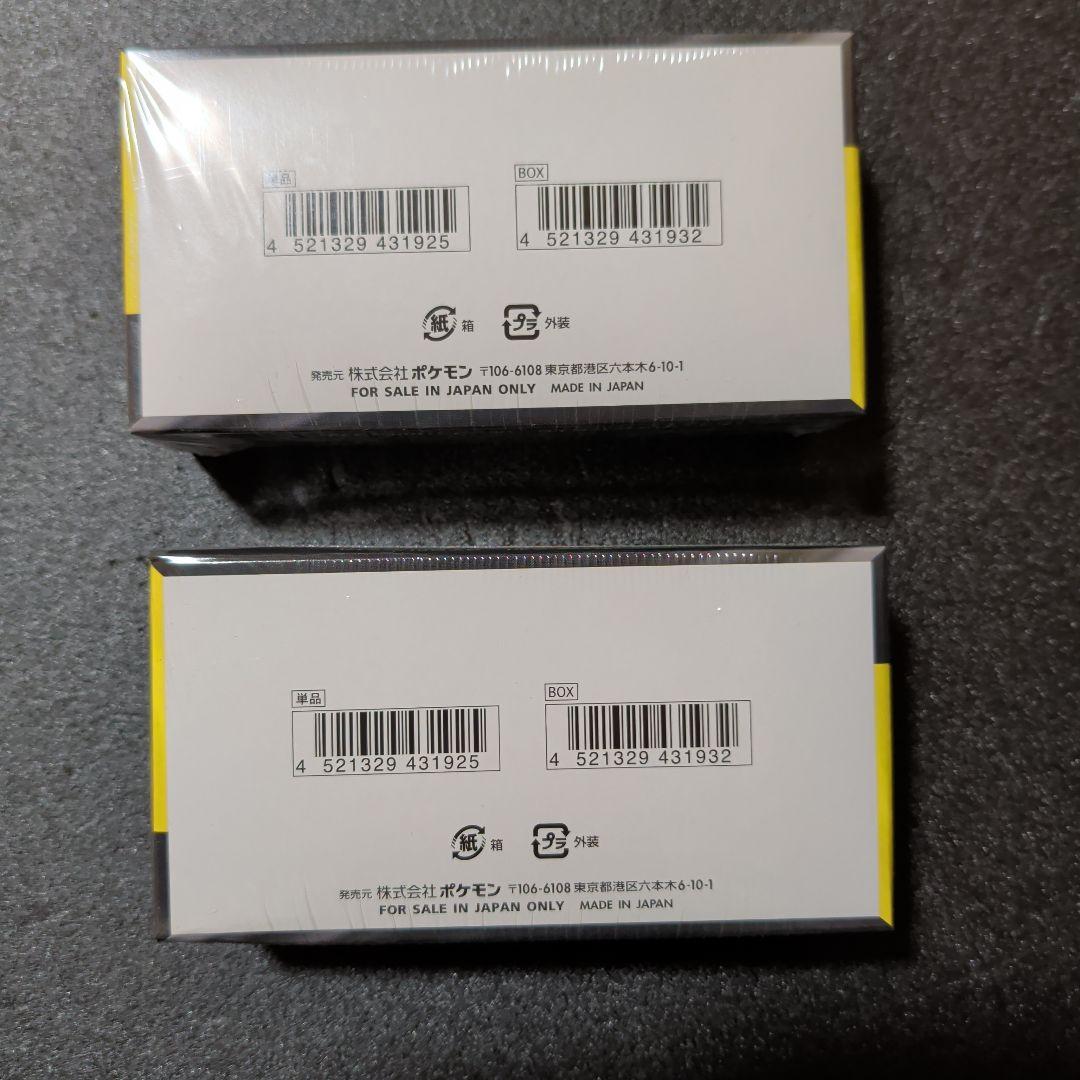 ポケモンカードゲーム MEGAドリームEX 2BOX シュリンク付き - メルカリ