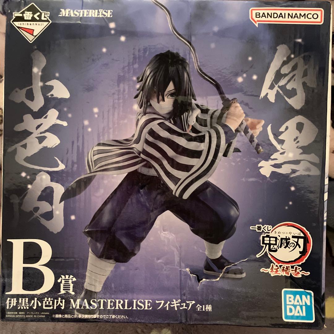 一番くじB賞伊黒小芭内フィギュア 鬼滅の刃一番くじ B賞 伊黒小芭内 フィギュア - メルカリ