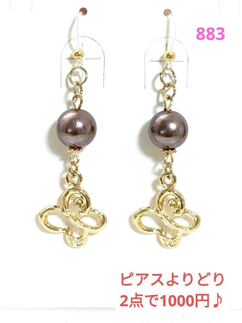 なつこ様 リクエスト 10点 まとめ商品 - メルカリ