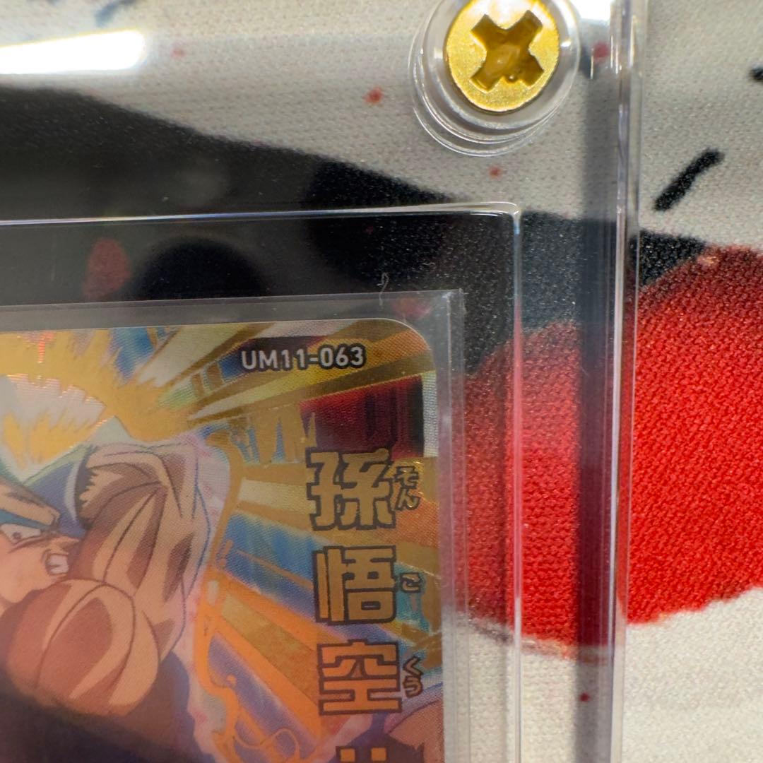 かめはめ波＆ギャリック砲～悟空&ベジータ、ドラヒ、F賞 原作画セット