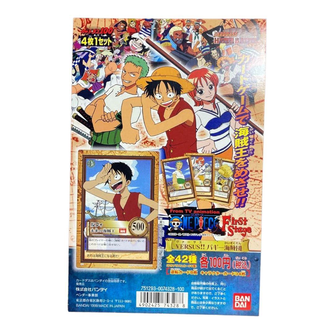 カードダス ワンピース FirstStage 台紙 1999 ONE PIECE - メルカリ