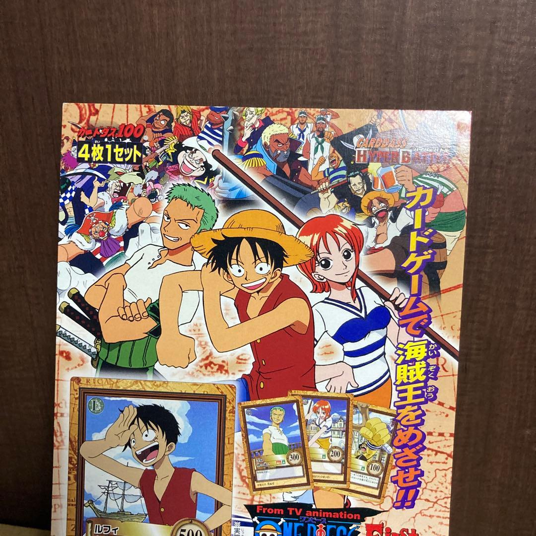 カードダス ワンピース FirstStage 台紙 1999 ONE PIECE - メルカリ
