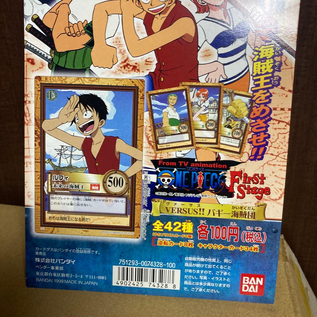 カードダス ワンピース FirstStage 台紙 1999 ONE PIECE - メルカリ