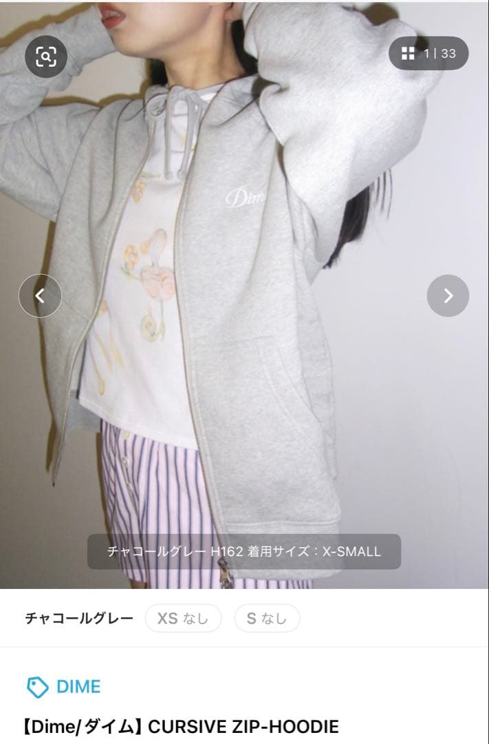 Dime パーカー フード グレー - メルカリ