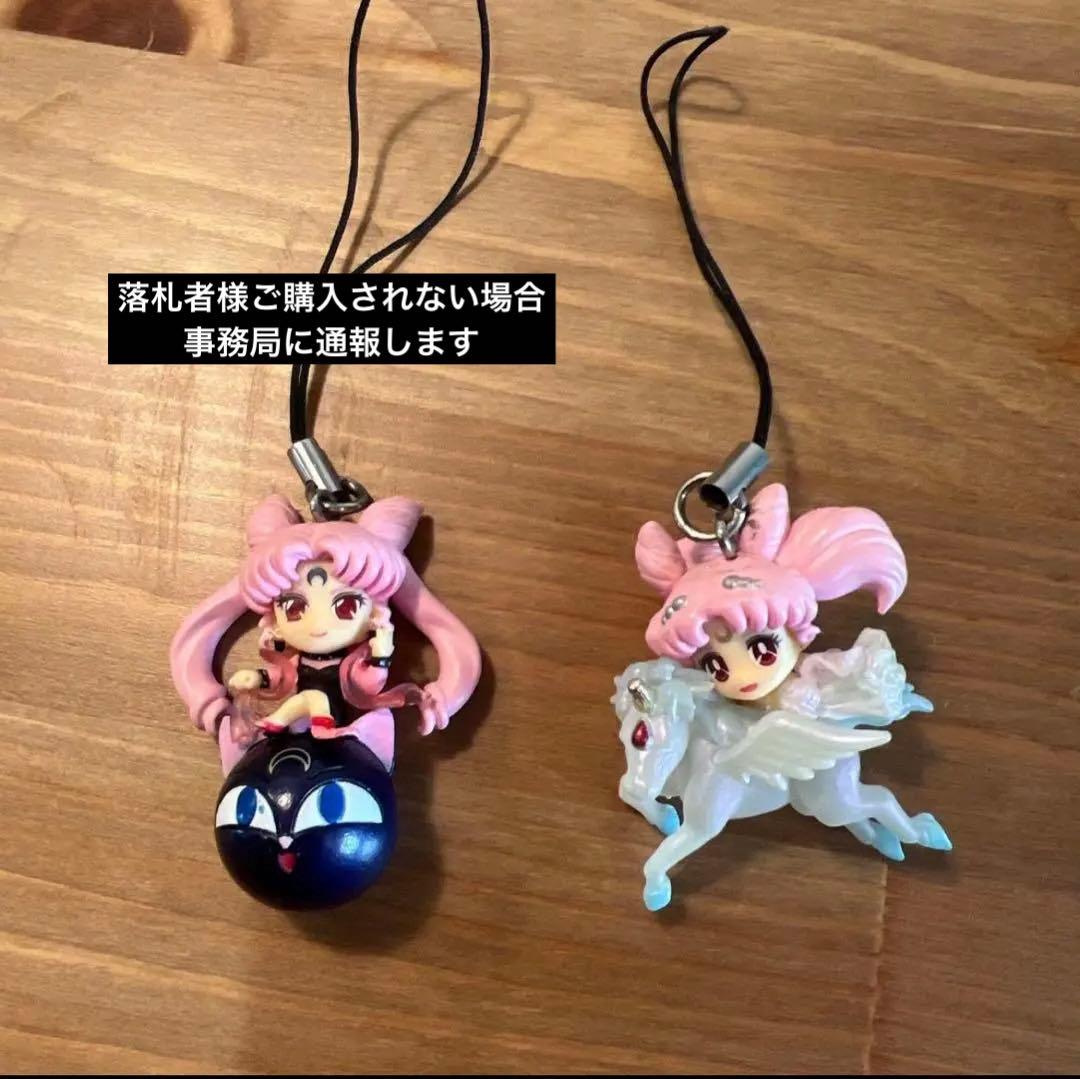 セーラーちびムーン ブラックムーン ちびうさ セーラームーン