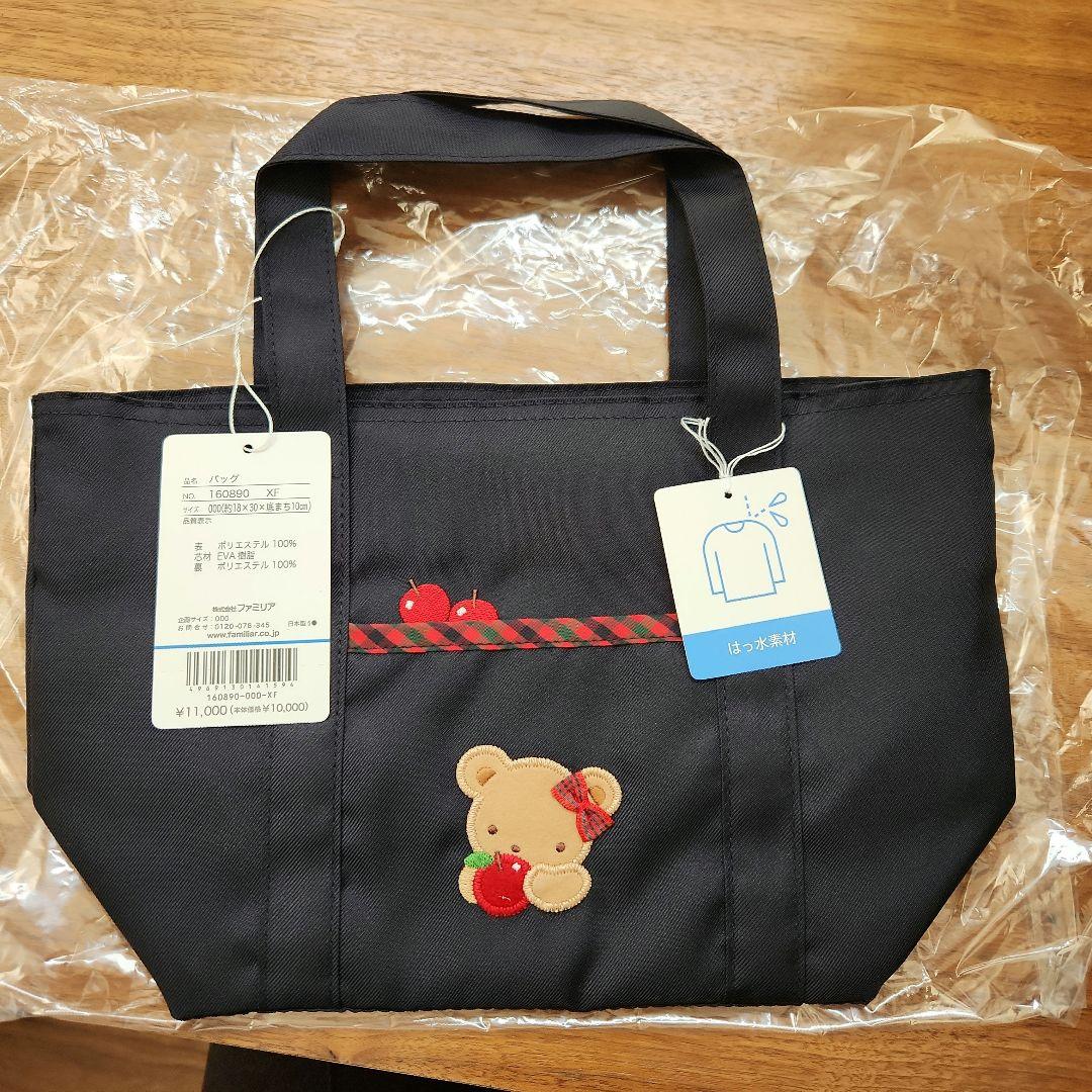 ファミリア　ミニバック