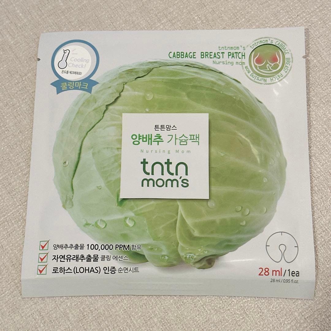 最終セール‼️ 未使用品‼️ バストパック パック クーリングパック