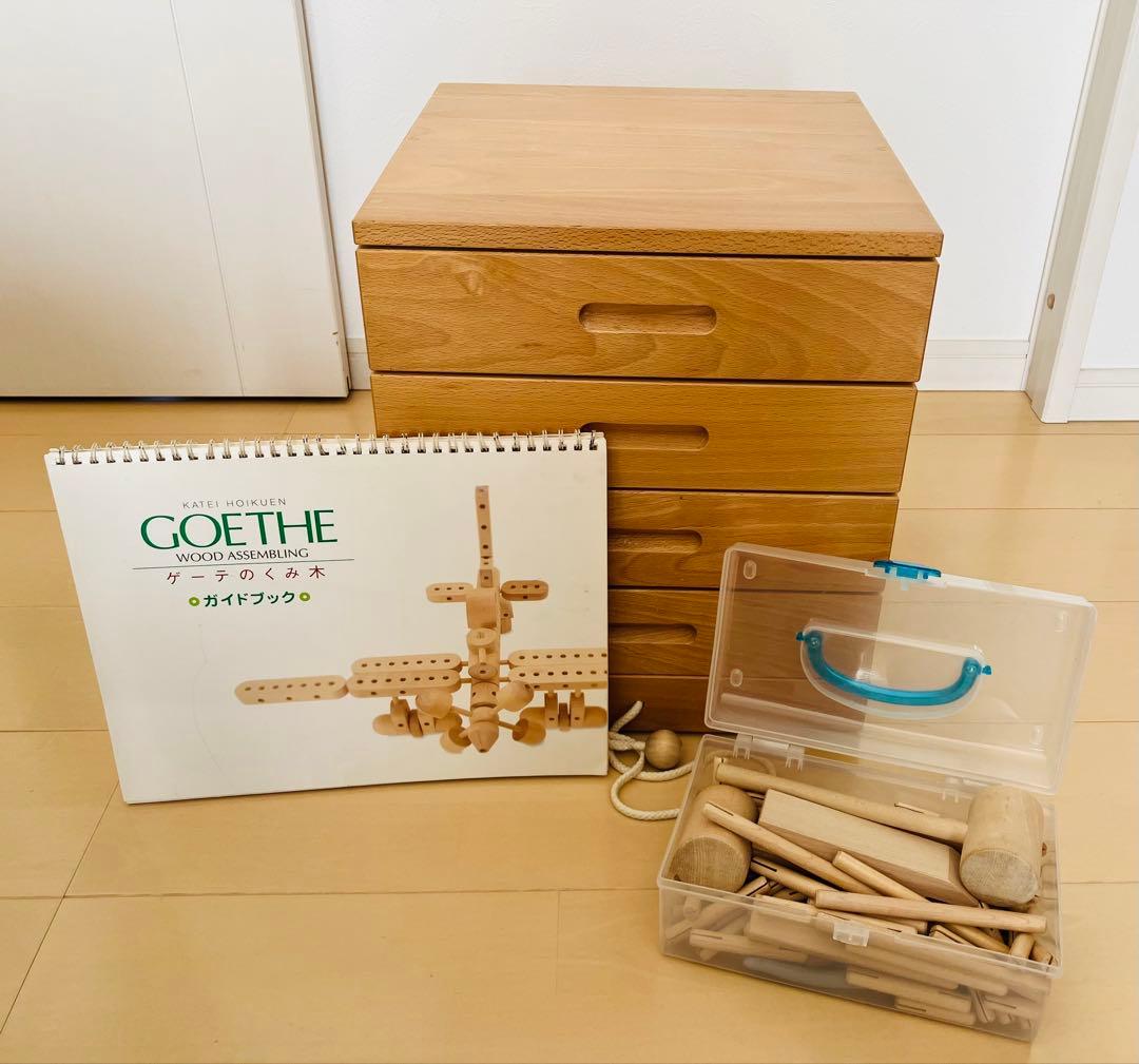 【家庭保育園】ゲーテの組み木　第六教室　正規品