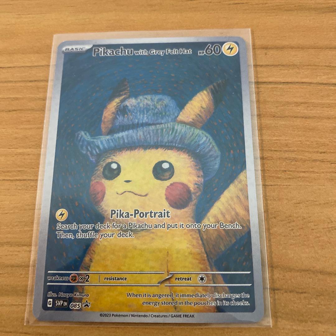 ゴッホピカチュウ【Pikachu with Grey Felt Hat】 - メルカリ