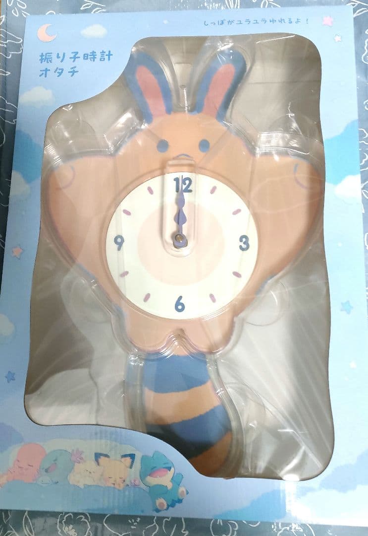 振り子時計 Little Daydream オタチ　ポケモン