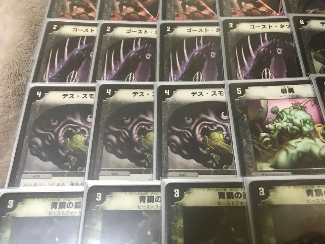 デュエマクラシック 黒緑ワームデッキ 旧弾統一 - メルカリ