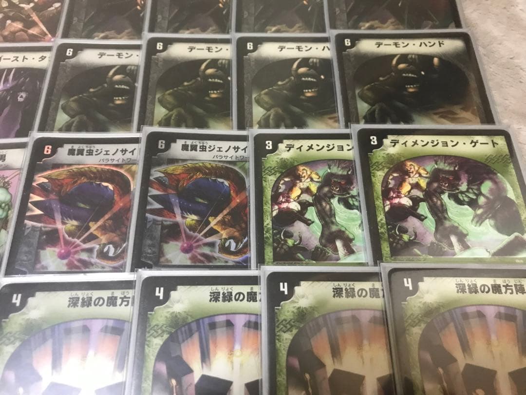 デュエマクラシック 黒緑ワームデッキ 旧弾統一 - メルカリ