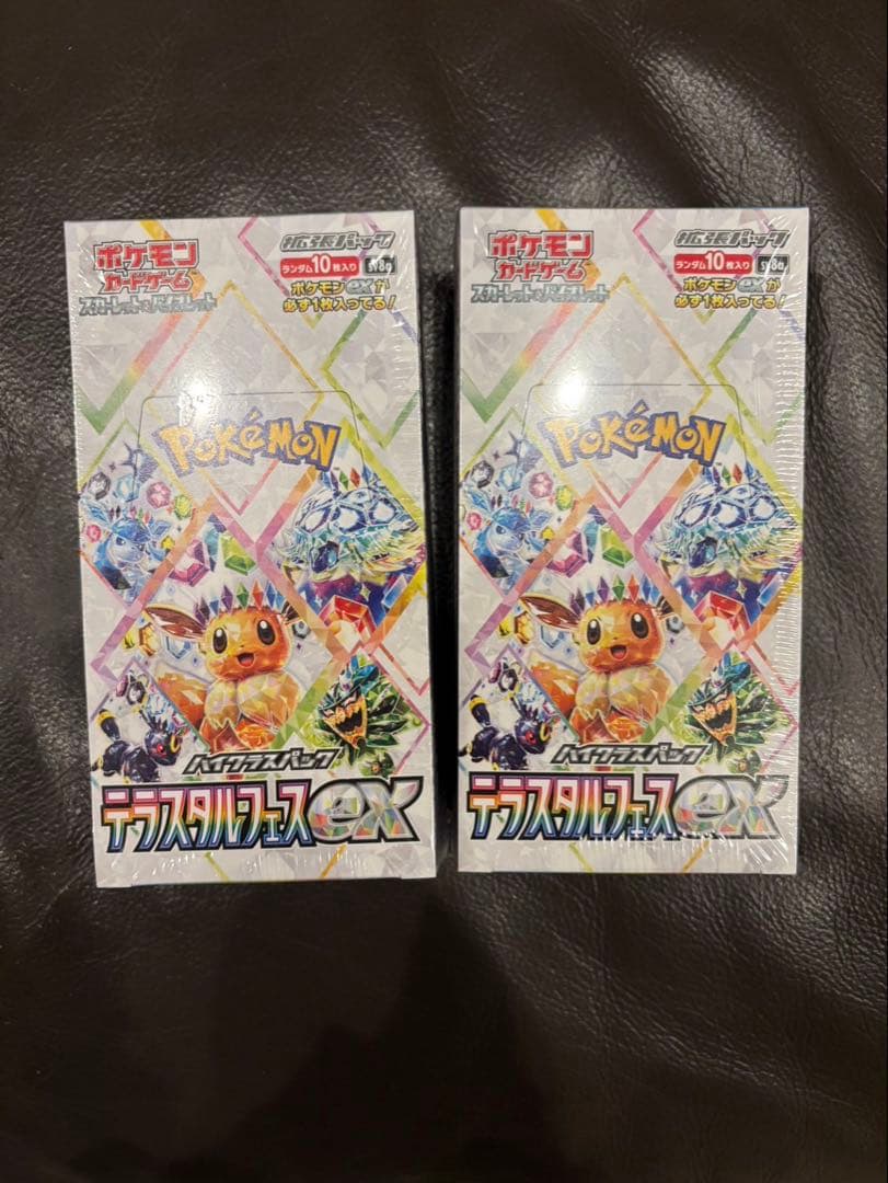 ポケモンカード テラスタルフェスex シュリンク付き 2box 正規品/正規シュリンク付き/未開封BOX】ポケモンカード ハイクラス
