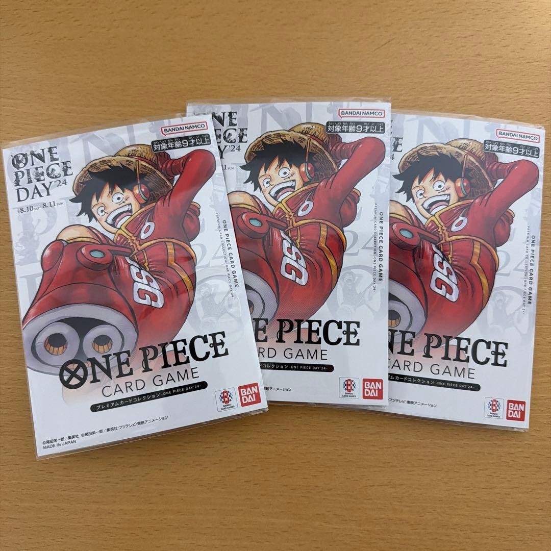 ONE PIECE　プレミアムカードコレクション　DAY'24 3冊セット