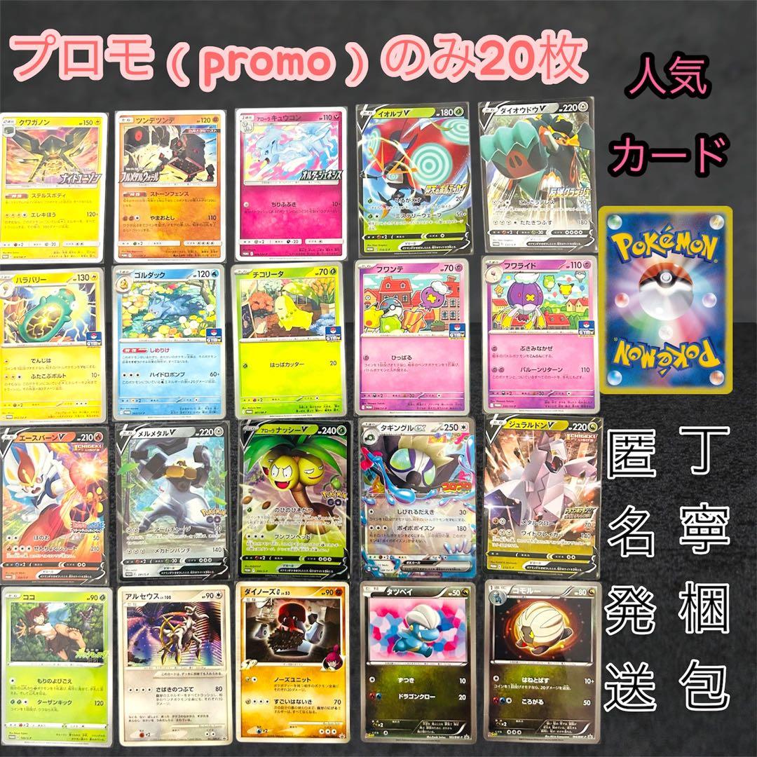 promo プロモ まとめ売り 映画 sm-p sv-p 日本限定 劇場版 - メルカリ