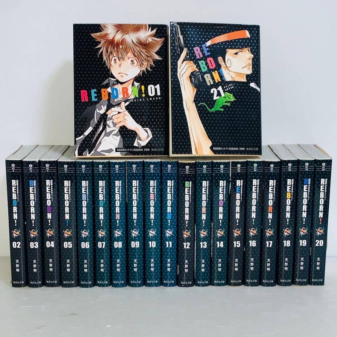 文庫版 家庭教師ヒットマンreborn 全巻セット 1-21巻 - メルカリ