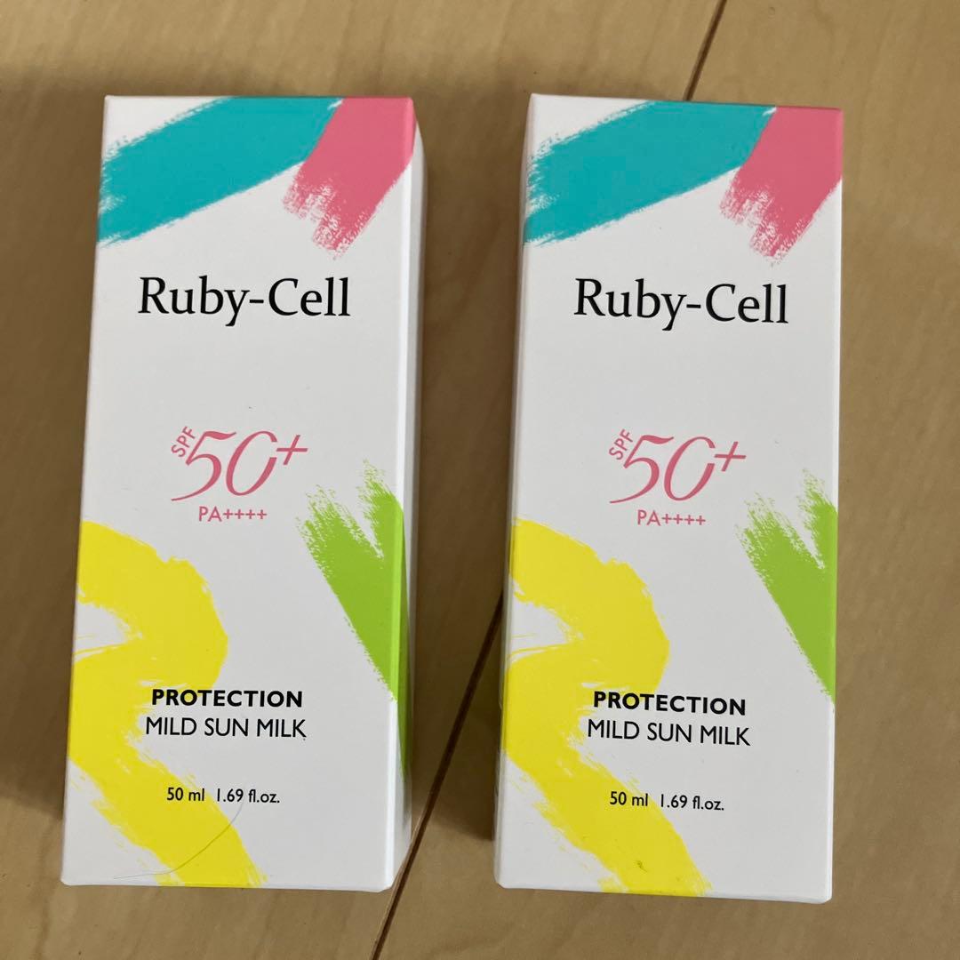 ルビーセル　プロテクションマイルドサンミルク　日焼け止め　2本セット