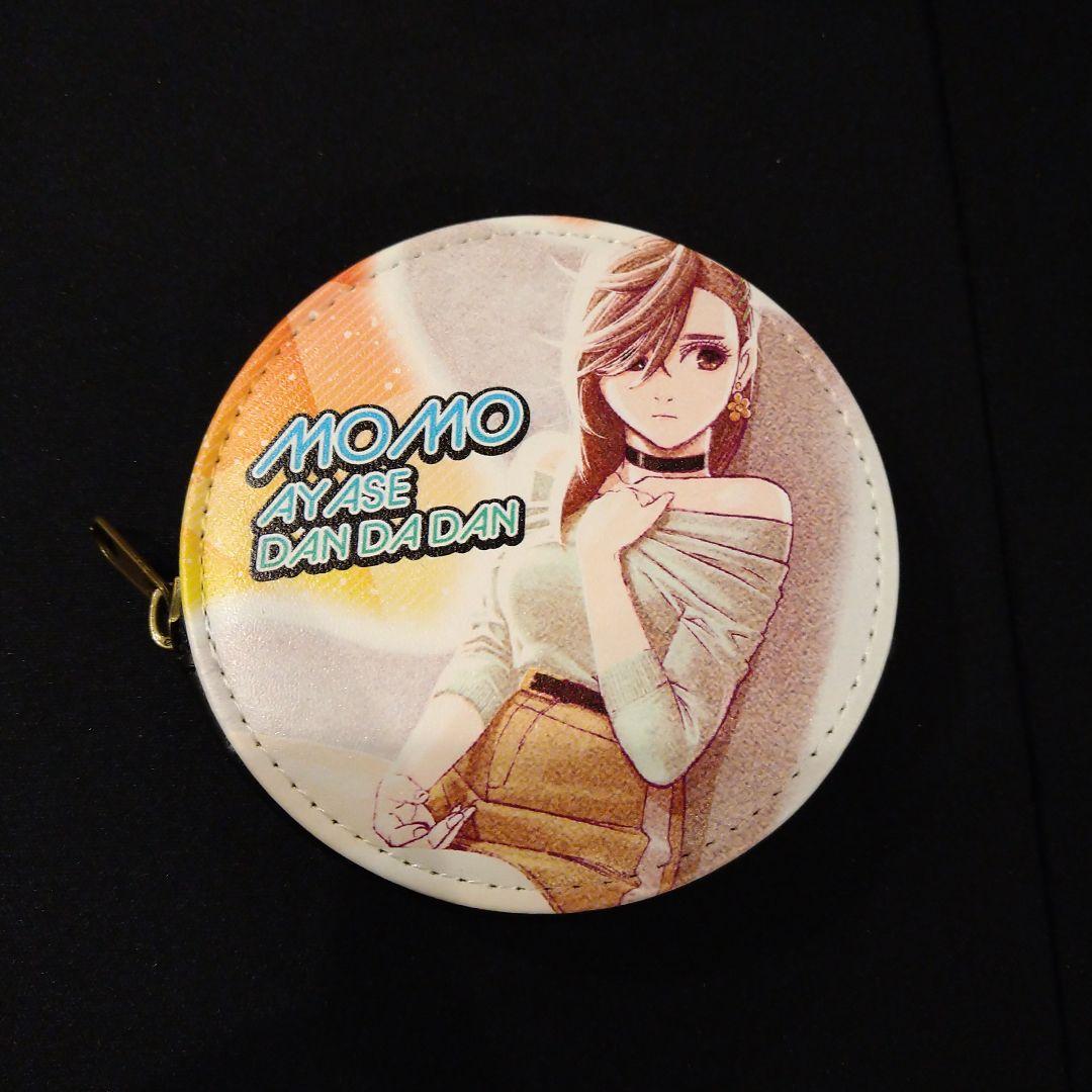 綾瀬桃　ダンダダン　ケース　新品未使用　レア　モモ　希少　ケース　限定