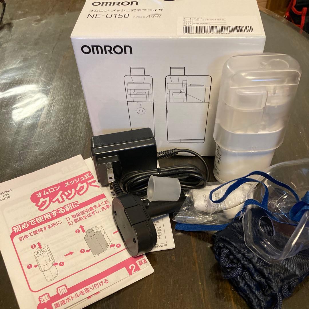 OMRON メッシュ式ネブライザー　NE-U150