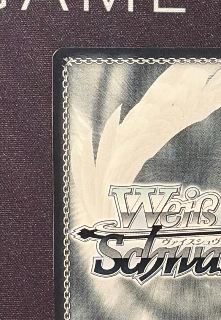 ヴァイスシュバルツ 自分を変えたい 墨 SEC シークレット かのかり