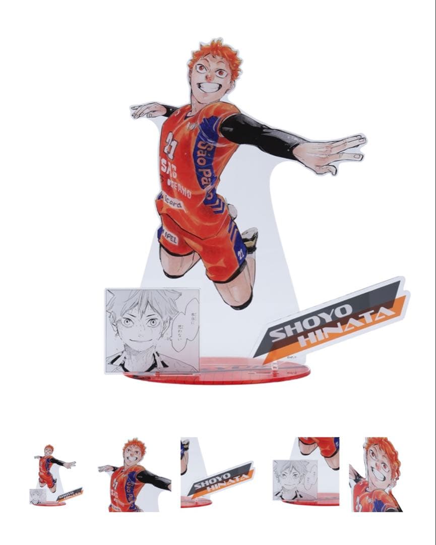 ハイキュー 日向翔陽 アクリルGIGAフィギュア アクスタ