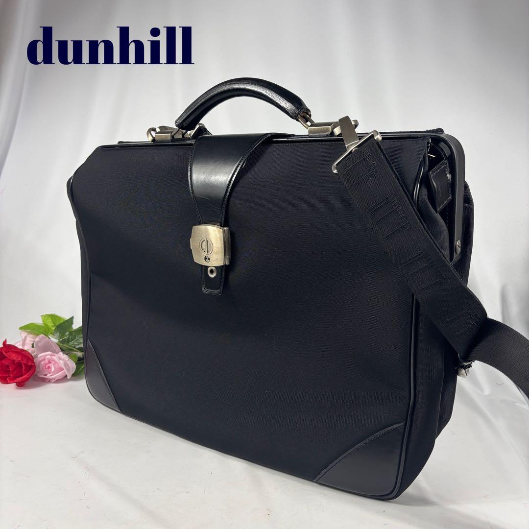 dunhill 　ビジネスバッグ 　ダレスバッグ 　ドクターズバッグ　ブラック