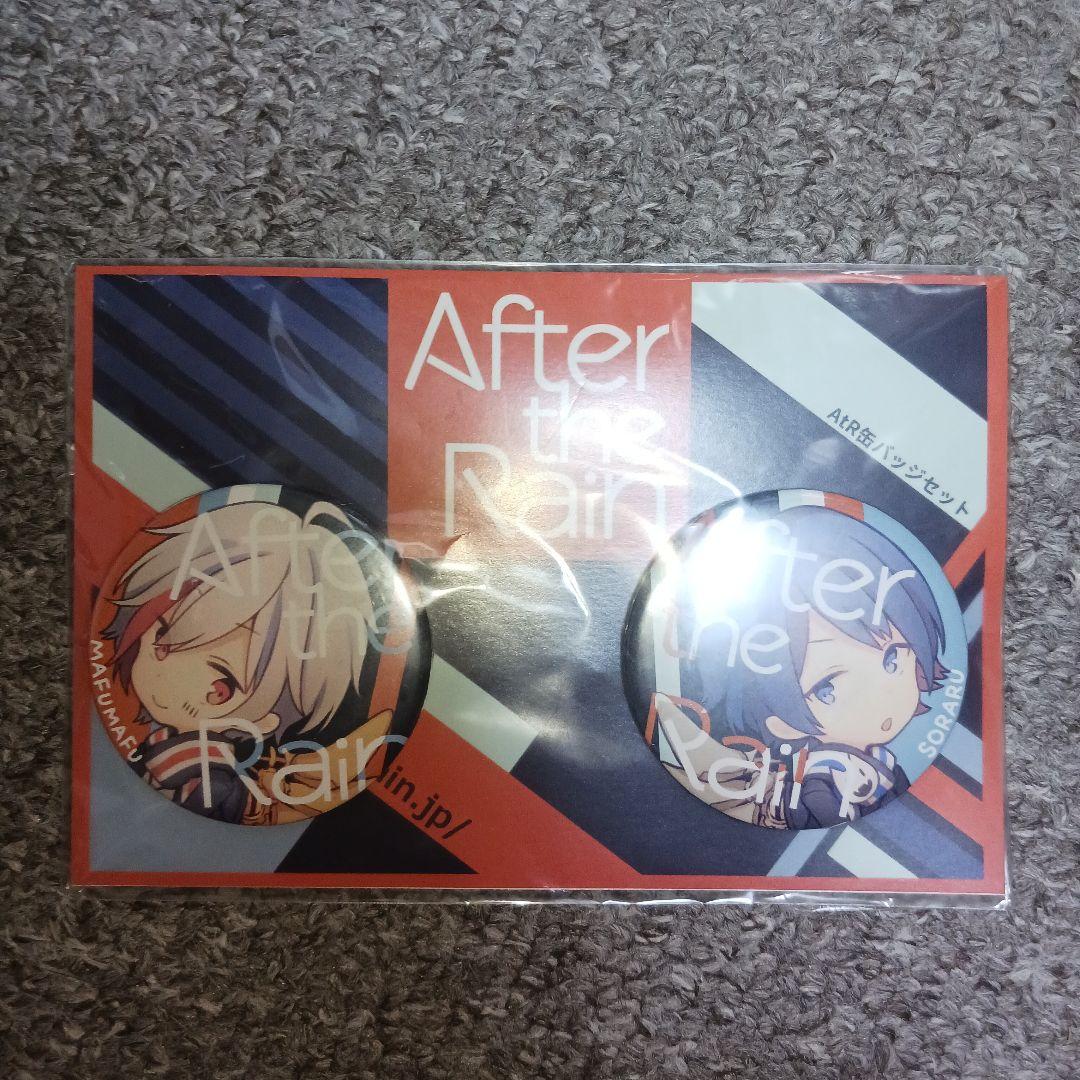 After the Rain(そらる×まふまふ) 缶バッジ2種セット - メルカリ