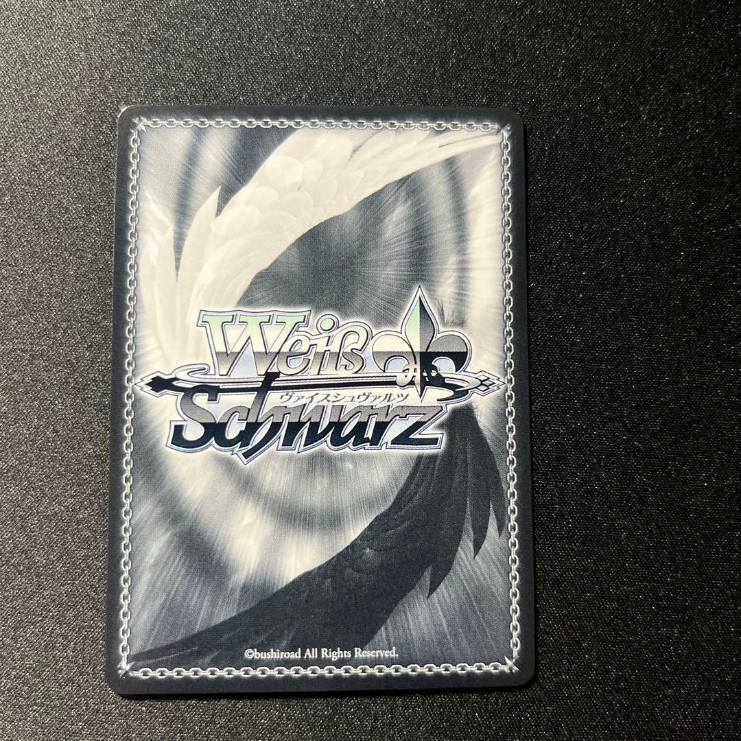 ヴァイスシュヴァルツ 目指せ！ロックスター！山田リョウ SSP #1