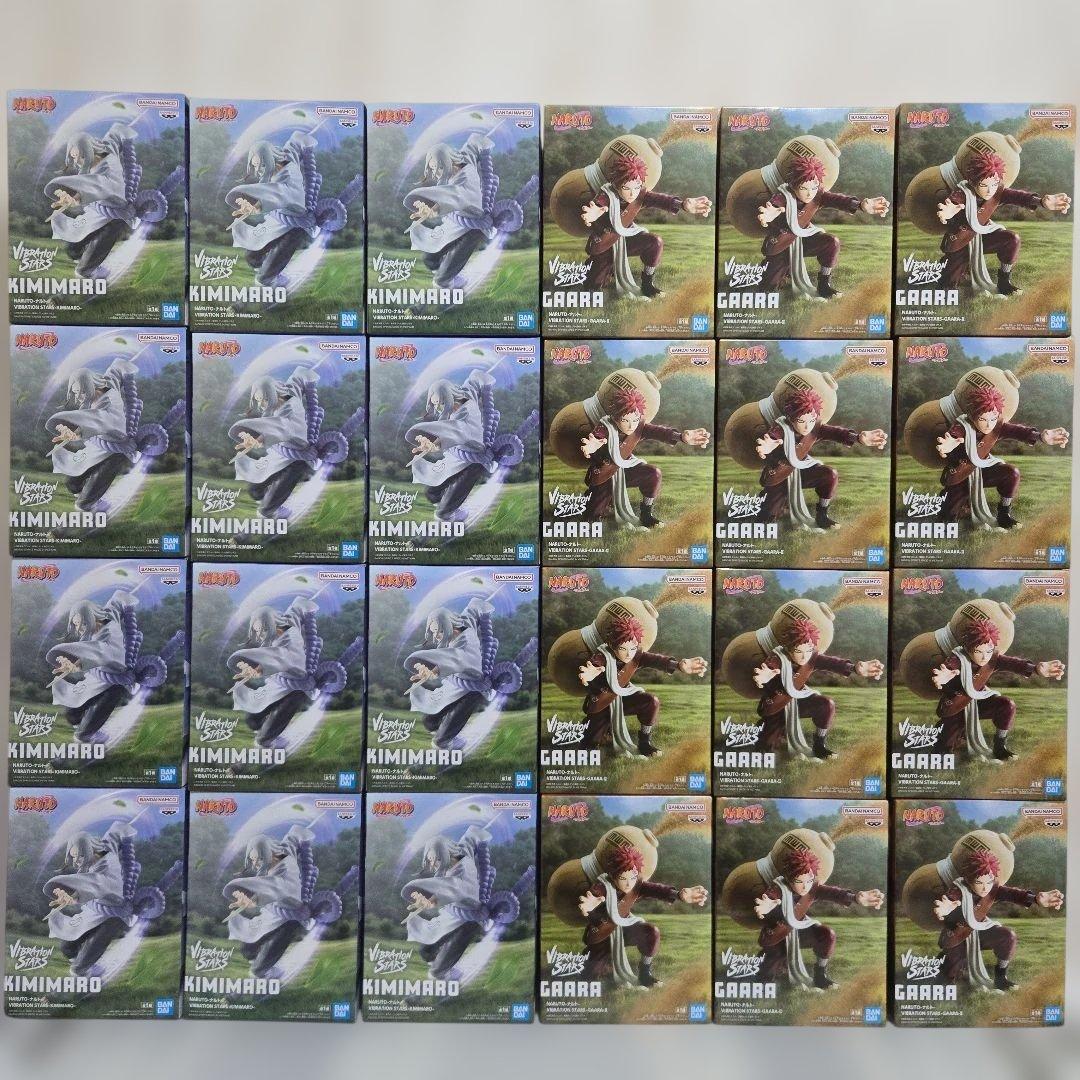 ナルト バイブレーションスターズ 君麻呂 我愛羅 24点セット