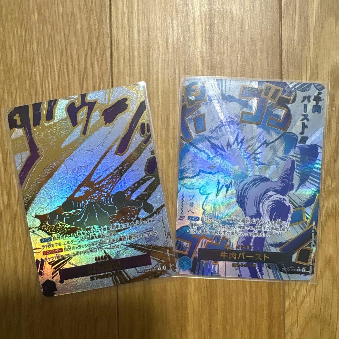 ワンピースカード　コミパラ　ボニー　EVENTカード　16枚セット　観賞用