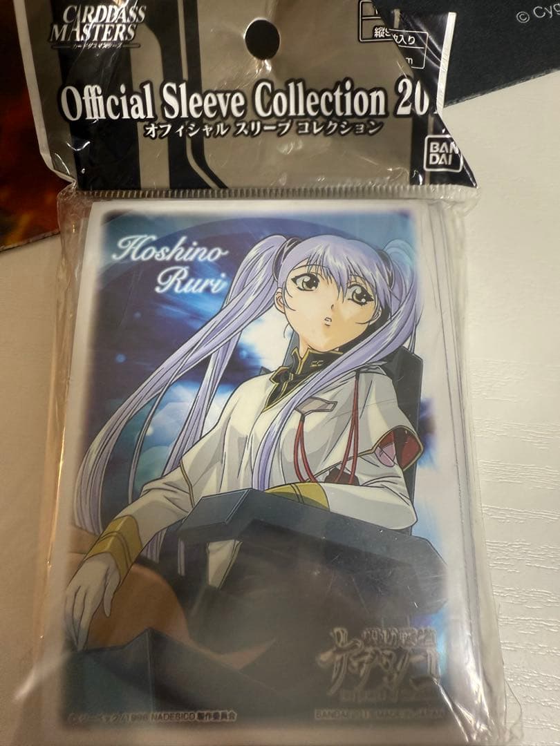 機動戦艦ナデシコ ホシノ・ルリ オフィシャルスリーブコレクション　未開封品