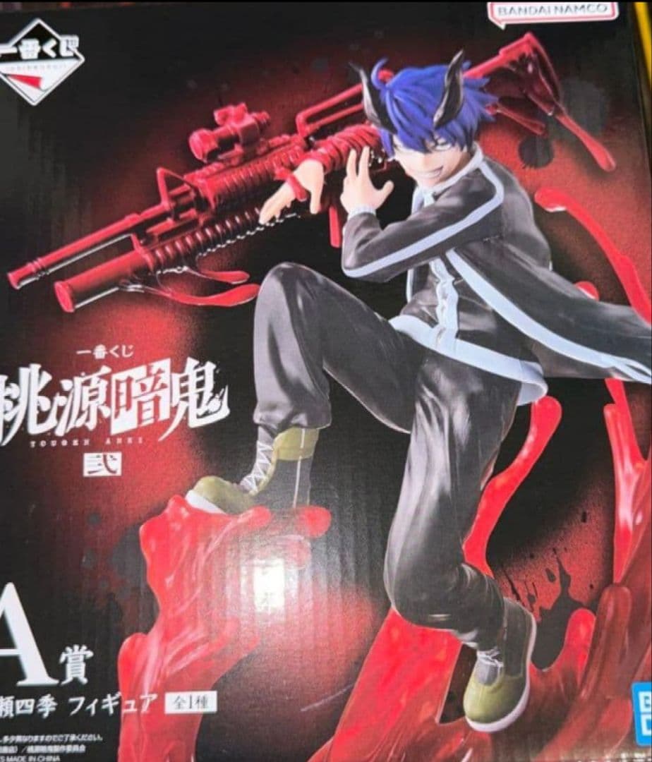 新品未開封 桃源暗鬼 一番くじ 弐 A賞 一ノ瀬四季 フィギュア f7ebc0ed-5218-45de-9c08-