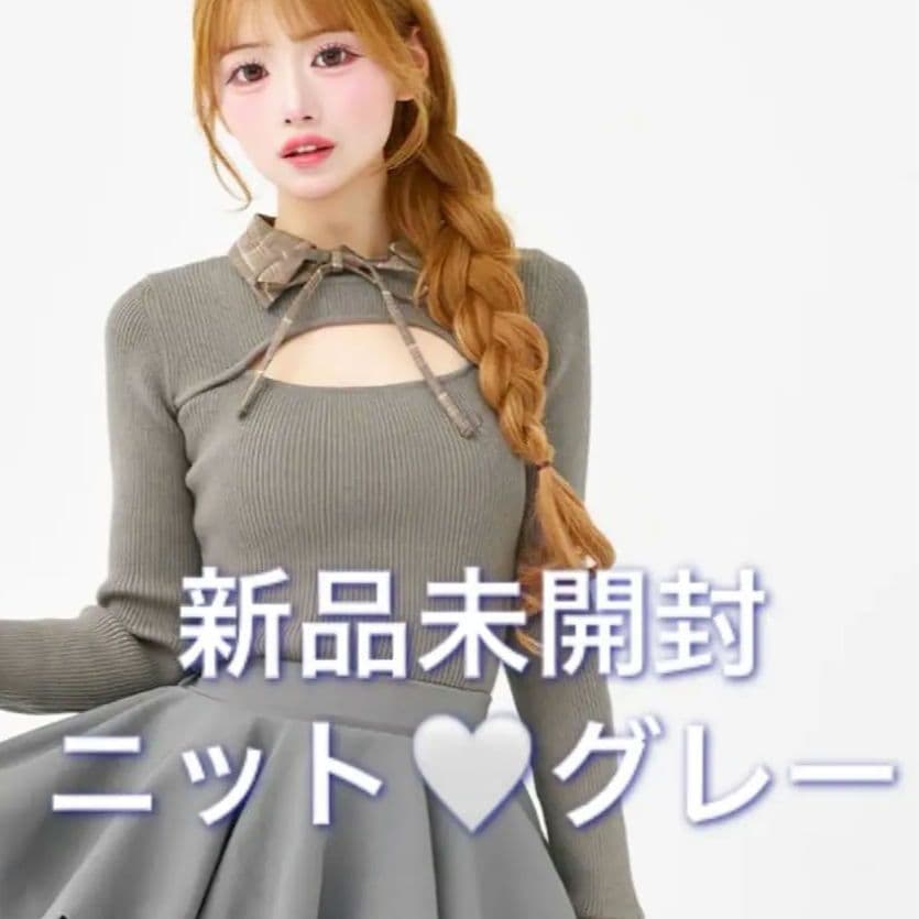 新品未開封 ダーリッチ darich チェックカフスリブニットトップス