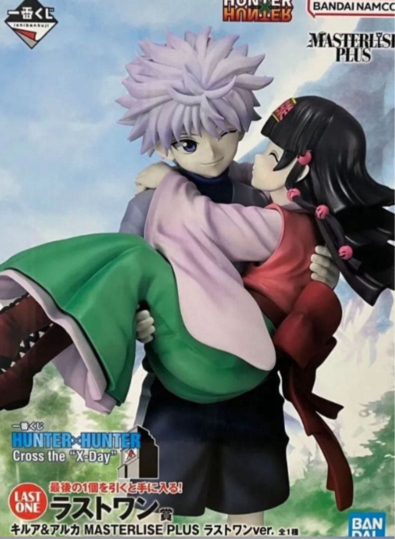 HUNTER×HUNTER 一番くじ　ラストワン賞