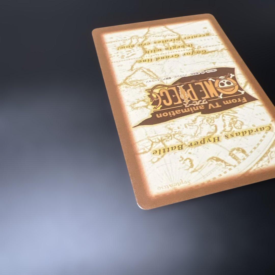 ハイパーバトル カードダス ワンピースカードゲーム C365 ルフィ