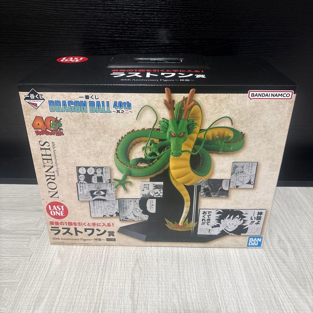一番くじドラゴンボール 40th 神龍ラストワン賞 - メルカリ