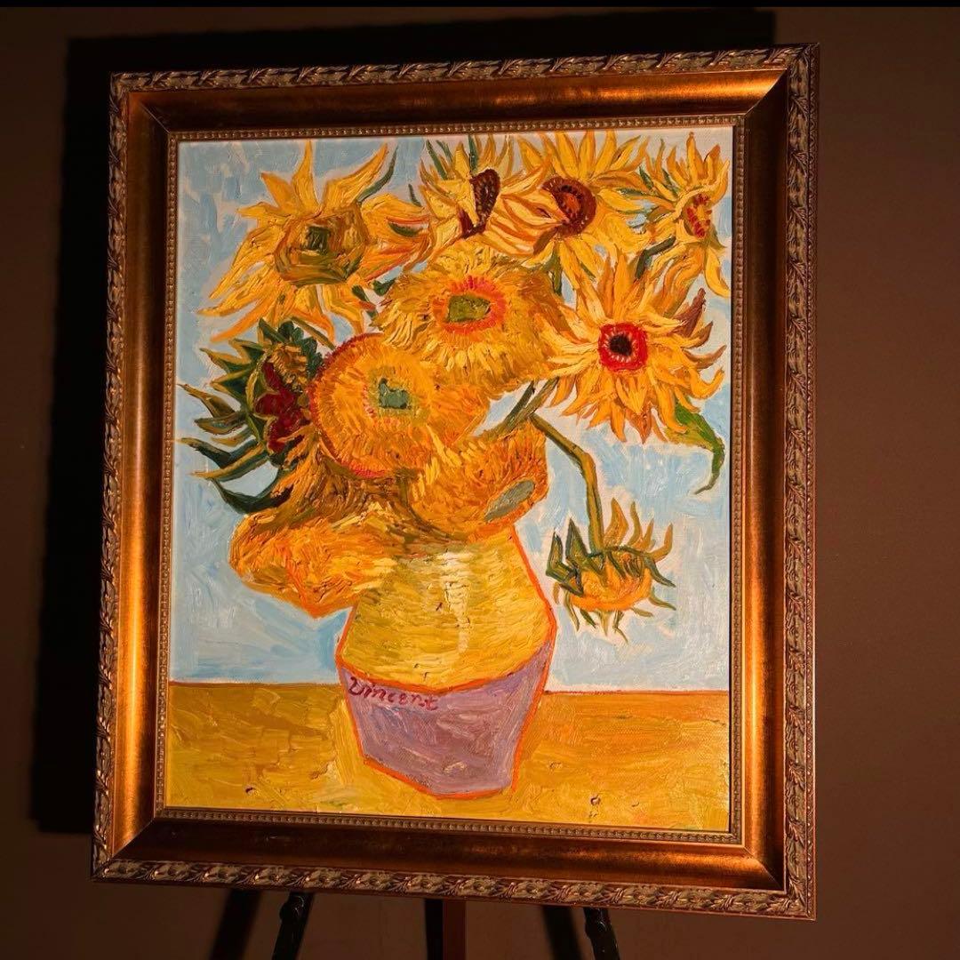 ★特大秀作★ 手書き油絵 ゴッホ ひまわり青 額付き 絵画 インテリア 油彩画 特大秀作 手書き油絵 ゴッホ ひまわり 額付 肉筆絵画 インテリア