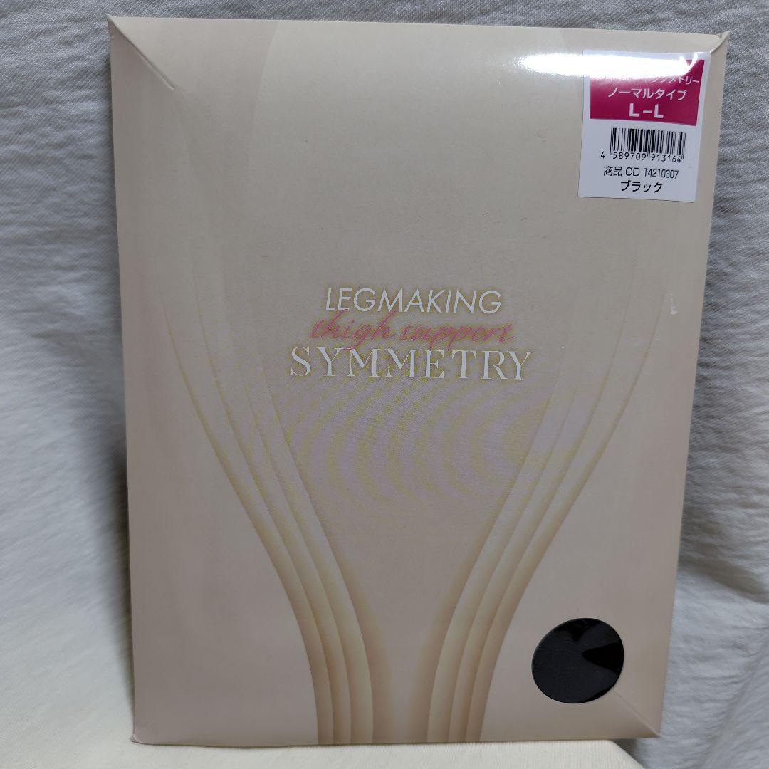 マルコ レッグメイキング サイサポートシンメトリー L-L ブラック