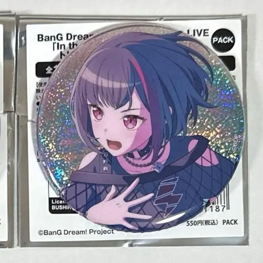バンドリ 美竹蘭 缶バッジ 10th LIVE - メルカリ