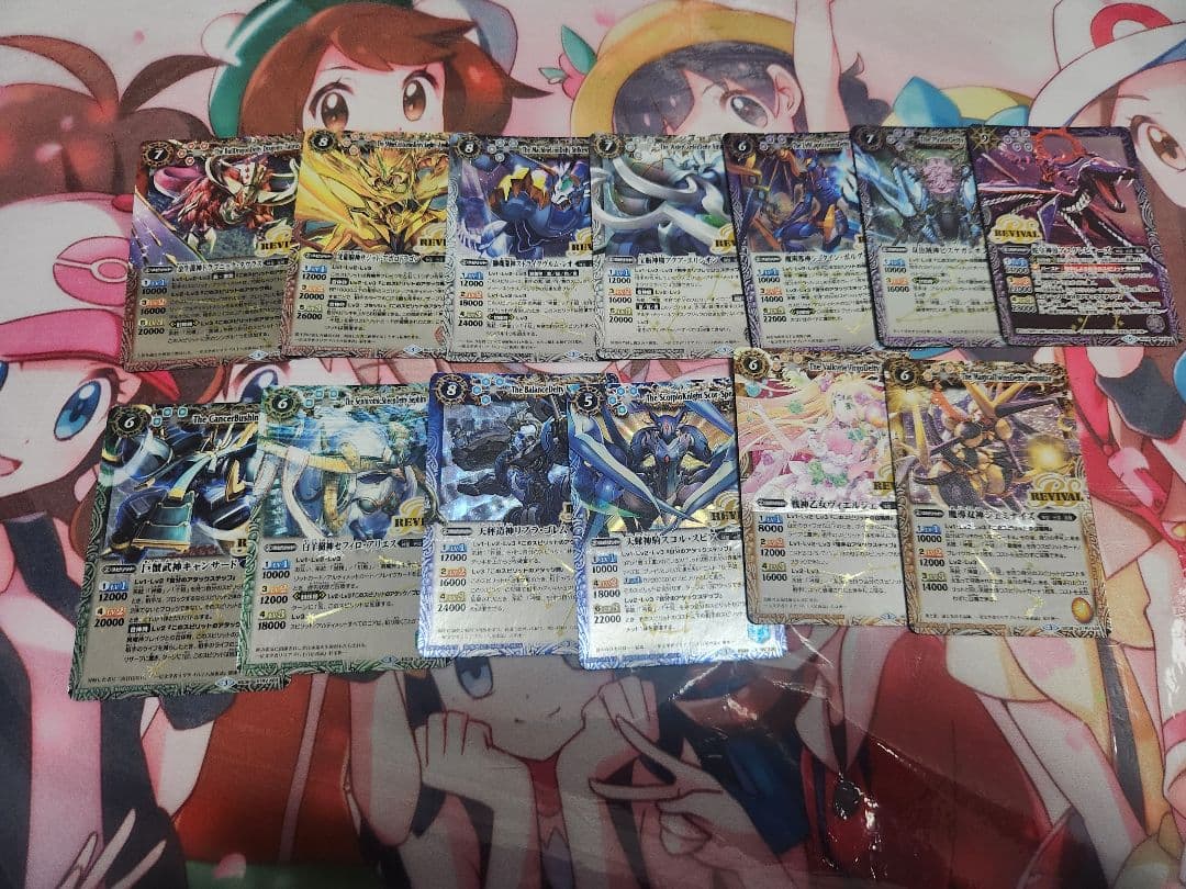 バトルスピリッツ　12宮xレアリバイバル ガチャ版　シークレット　各1枚