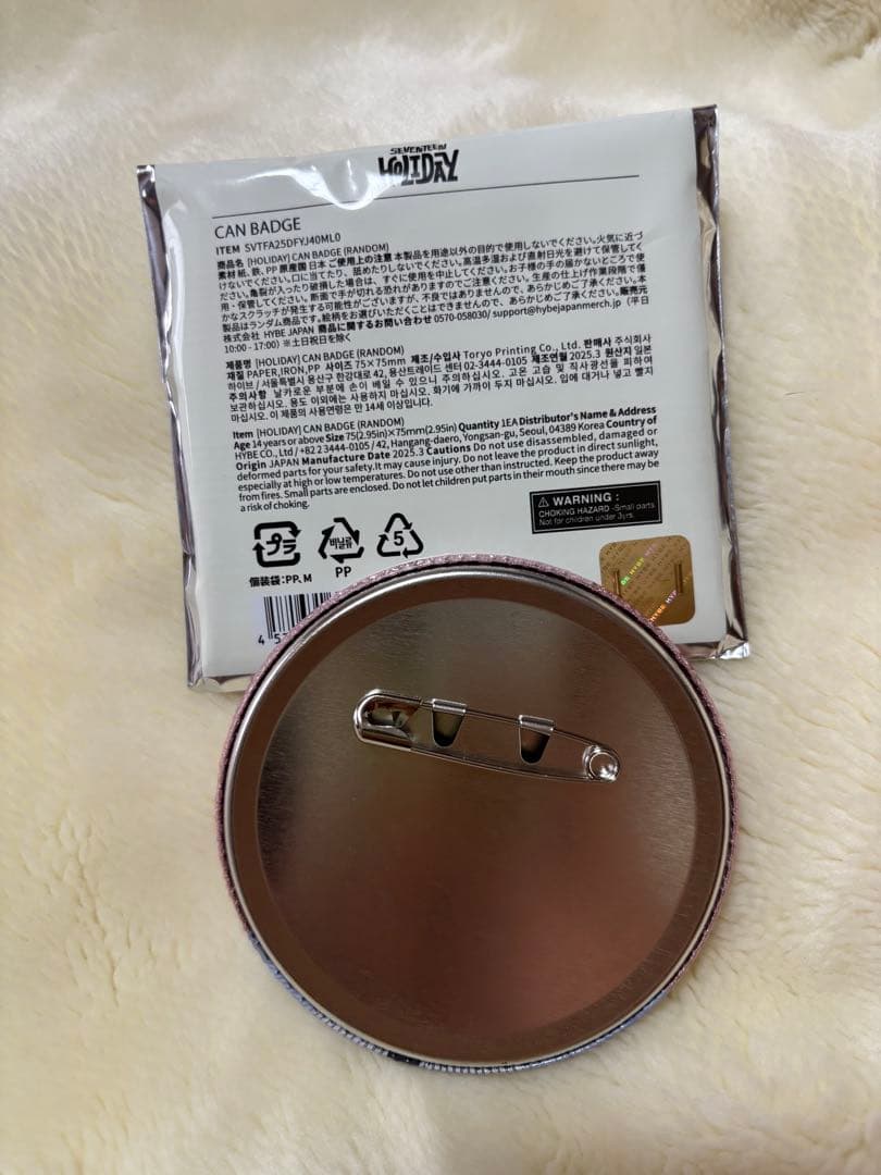 SEVENTEEN HOLIDAY エスクプス 缶バッジ セブチ - メルカリ