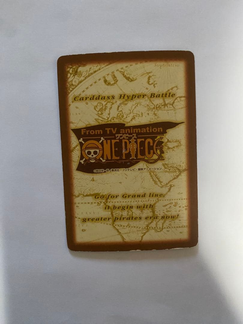 希少】 ワンピース ハイパーバトル ルフィ カードダス 初期 未来の