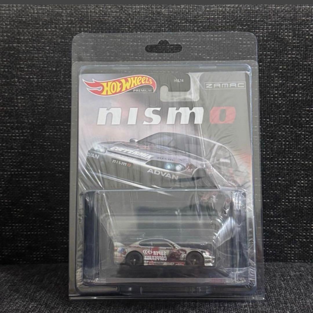 ホットウィール Zamac シルビア S15 ニスモフェスティバル 2023
