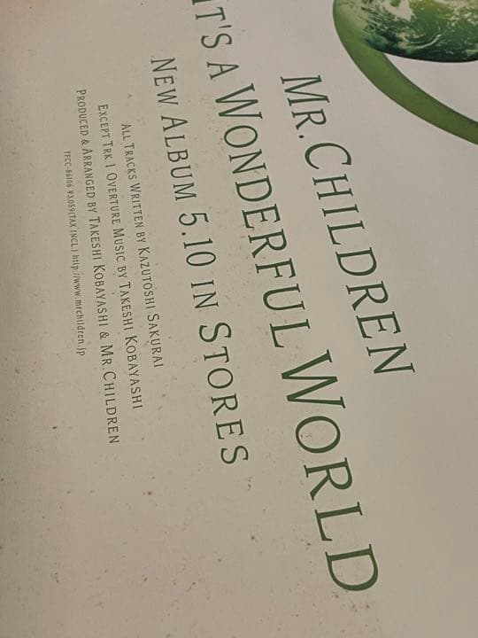 Mr.Children It's a wonderful world ポスター - メルカリ