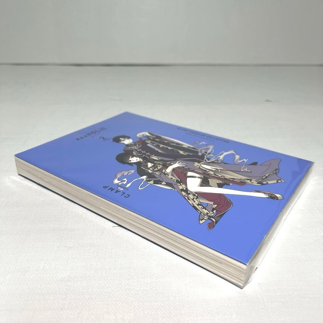 ❗️ CLAMP 初版発行❗️ xxxHOLiC 新装版 2巻 クランプ B253 - メルカリ