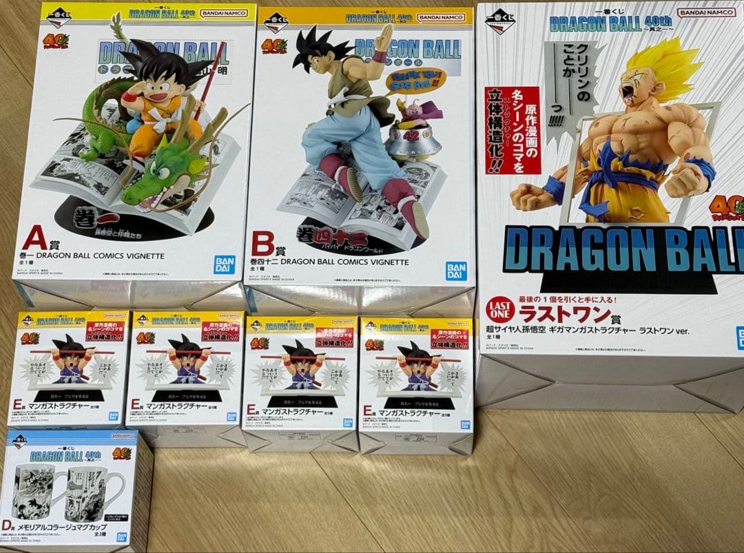 一番くじ DRAGON BALL 40th ～其之一～A・B・ラストワン賞