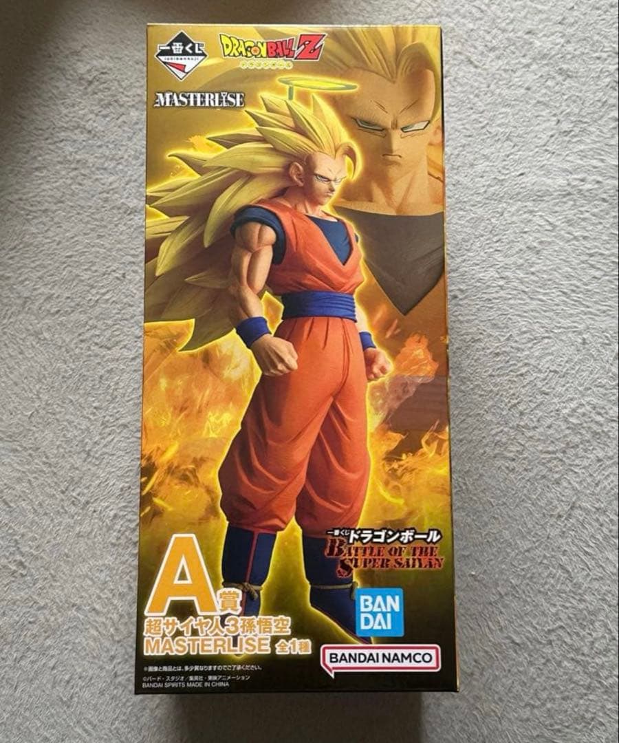 ドラゴンボール 孫悟空 スーパーサイヤ人 フィギュア　一番くじ