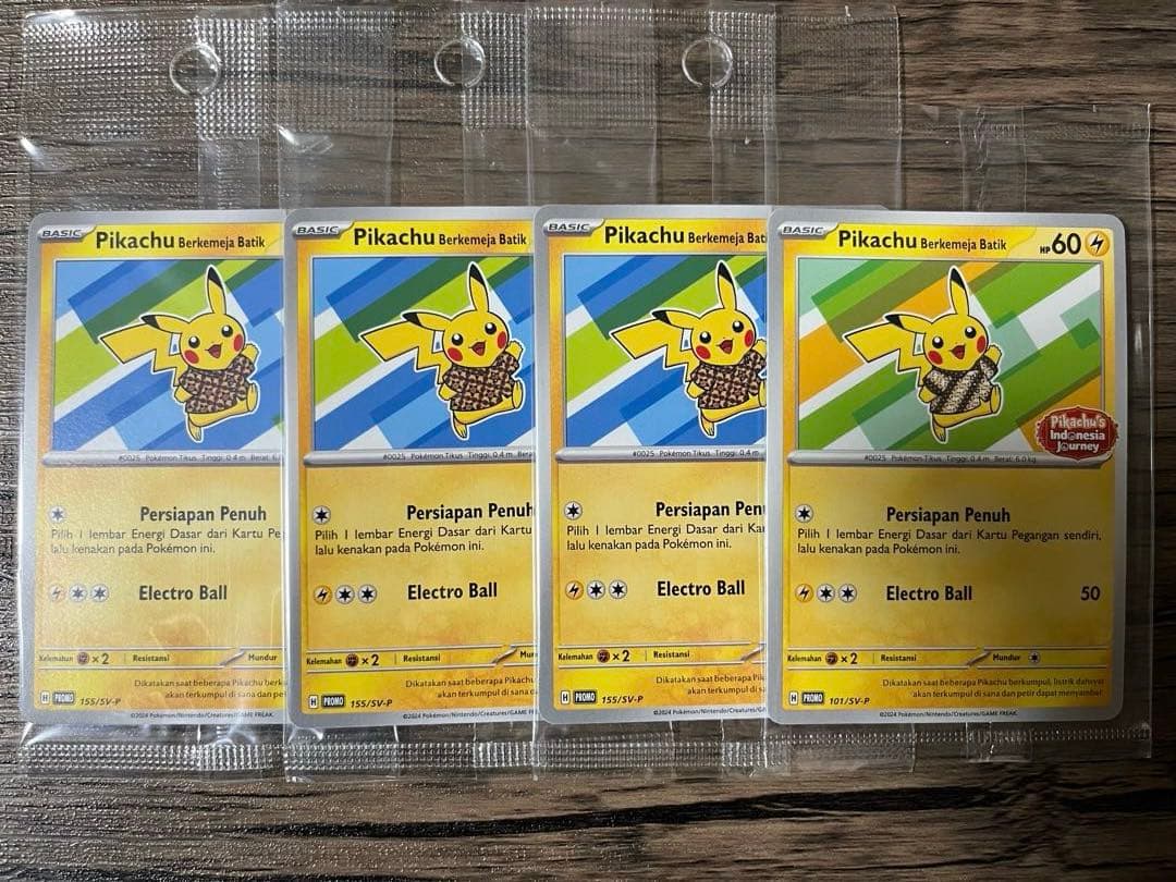 未開封 バティックシャツのピカチュウ 4枚セット 新品未開封 ポケモンカード バティックシャツ ピカチュウ プロモ